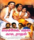 Michael Madhana Kama Rajan Poster